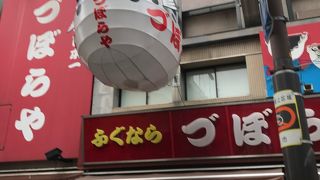 道頓堀でふぐ