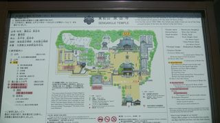 品川駅から徒歩で