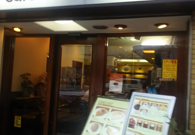 カフェ コロラド 八丁堀店 クチコミ アクセス 営業時間 日本橋 フォートラベル カフェ コロラド 八丁堀店 クチコミ アクセス 営業時間 日本橋 フォートラベル