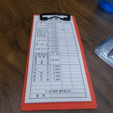 食べたものの伝票です。