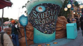 スカットルに乗ってGO