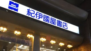 マイナー本も