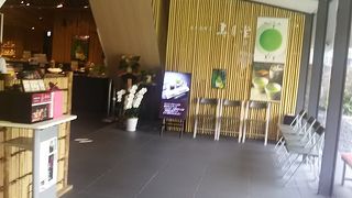 まっちゃがおいしい