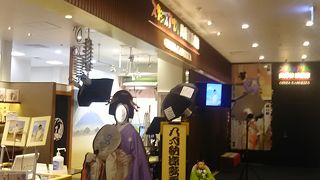 いろいろあり楽しいです