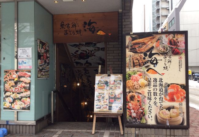 海へ 時計台前店 クチコミ アクセス 営業時間 札幌 フォートラベル