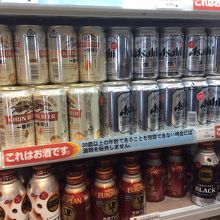 レギュラービールのお値段
