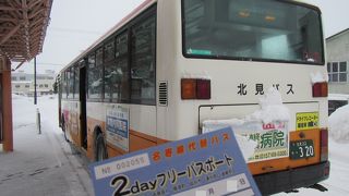 旧名寄本線代替バス区間で乗り放題パス（2018年3月31日まで）