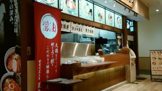 麺処 直久 ビビット南船橋