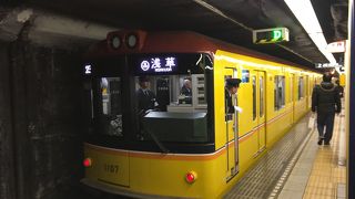 便利に乗り換え