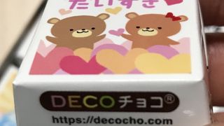 オリジナルチロルチョコ