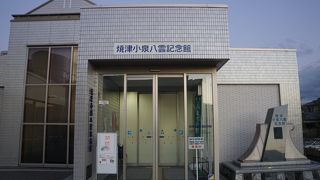 八雲への愛の強さを感じました