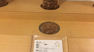 明るい雰囲気で気軽に入れました