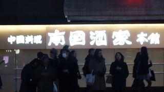 気軽に中華のディナー