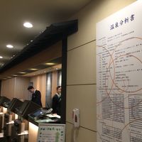 和風の造りが印象的なフロント