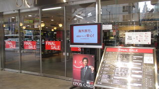 購入ターゲットが決まっている時に便利です。