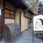 清水寺の近くにもお店があります