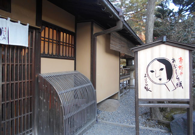 清水寺の近くにもお店があります