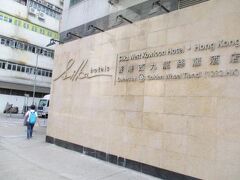 シルカ ウエスト 九龍 ホテル 写真