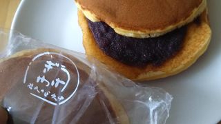 うさぎやのどら焼き