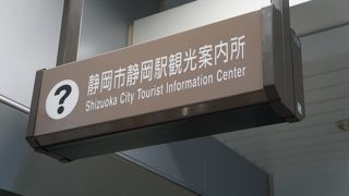 南口側の陰に隠れたような場所