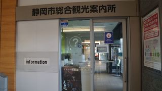 久能山とか三保の松原の方が関心が高いかも