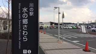 特売品販売所が大人気