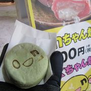 ONちゃんグッズが容易に