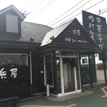 中華そば・つけそば 浜屋