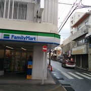 あれっお店の店名が変わっいました