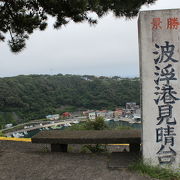 波浮港見晴台