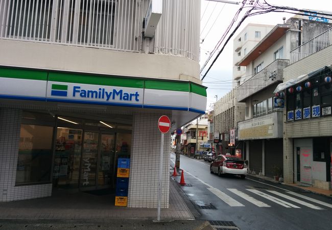 あれっお店の店名が変わっいました