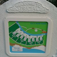 スーぺリア８棟１６室