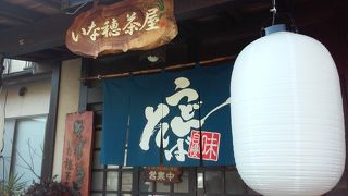 外国人が喜びそうな雰囲気の店。