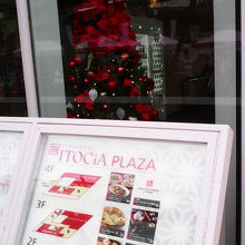 飲食店・スイーツ店が集まったイトシアプラザ。