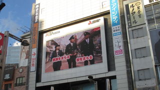 アルタビジョンは今も現役です。