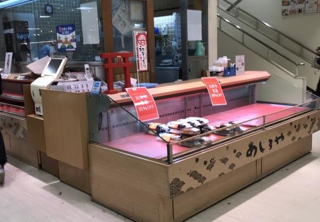 気軽にテイクアウト