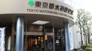 三駅からアクセス可能