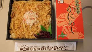 お土産と飲食物中心のキヨスク