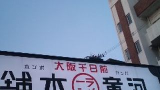 フレッシュな雰囲気です