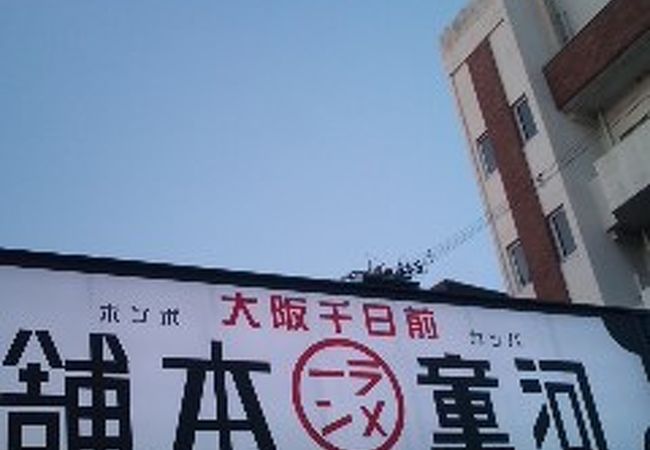 フレッシュな雰囲気です