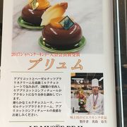 美味しすぎたケーキ