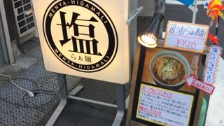 塩ラーメンが旨い