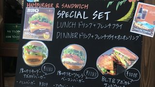 ハンバーガーショップ