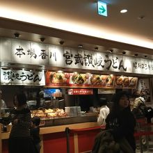 ソラマチフードコート