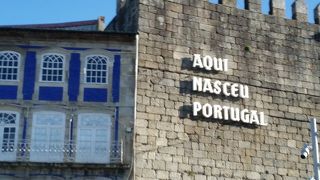 ポルトガル誕生の地