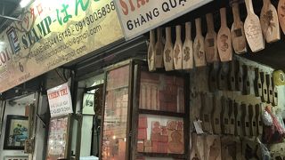 味のあるハンコが出来上がります。