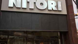 ニトリが入ってます