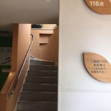 店内２階への階段