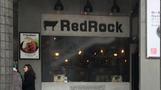 ローストビーフ丼