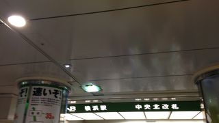 神奈川のメインステーション
